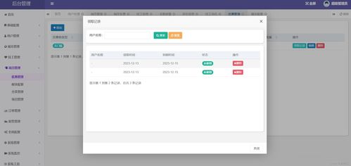 基于Java 1.8与SpringBoot的家政服务系统全栈开发解决方案