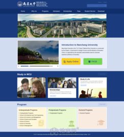 南昌网站制作及移动应用开发成本解析