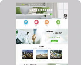 福建福州企业网站建设与移动App定制开发外包服务 全方位技术支持