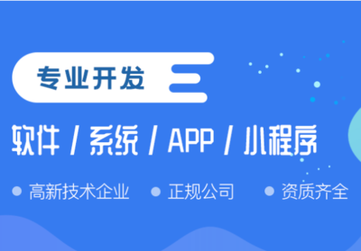 鲁班到家APP开发 一站式网站与APP技术服务解决方案