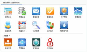陆叁玖科技 一站式企业数字化解决方案提供商