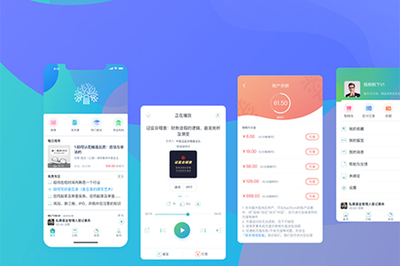 智慧社区APP开发 构建数字化生活新生态