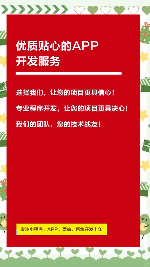 展会App开发 开启展会新革命的关键引擎